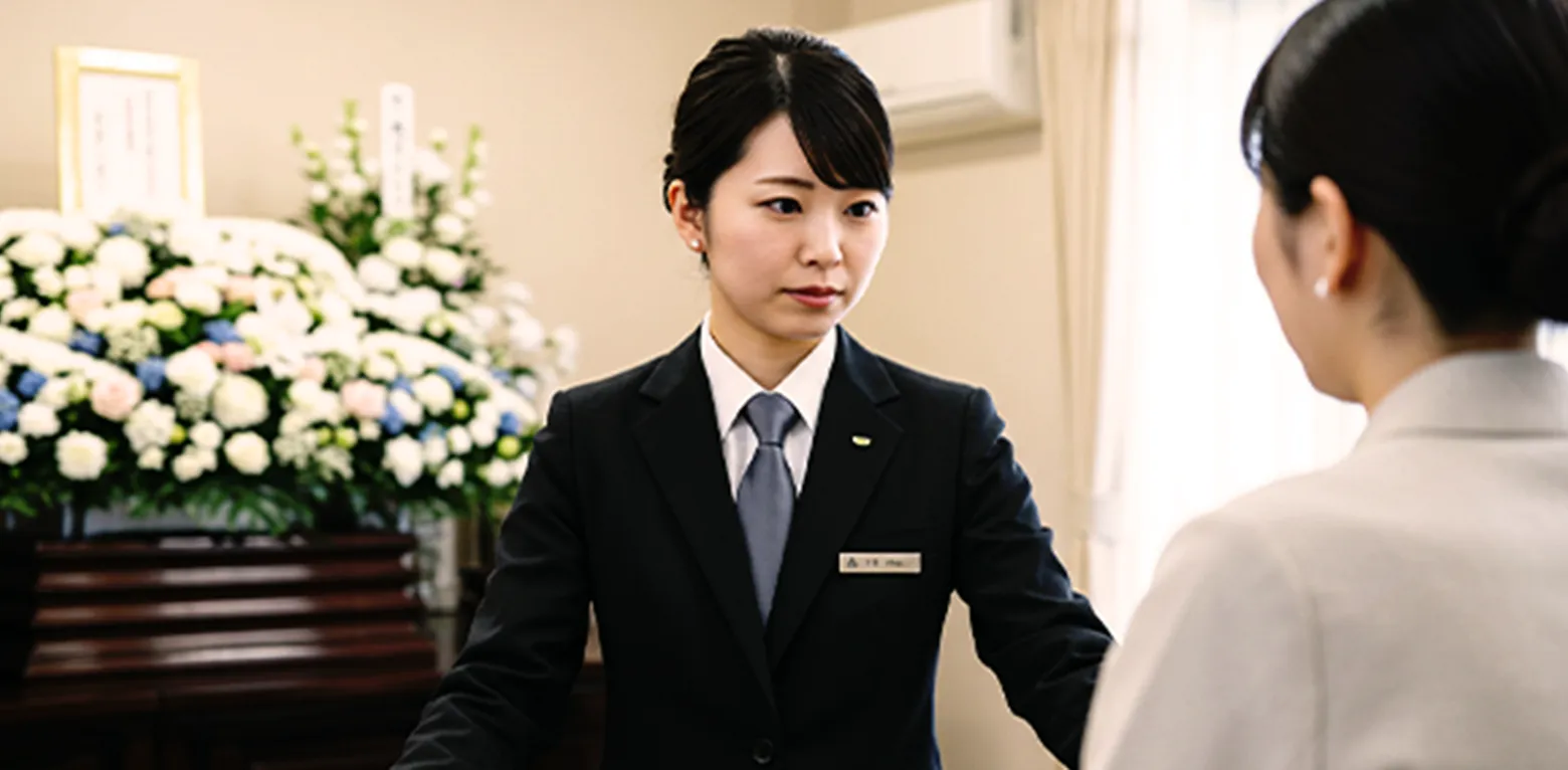 葬祭部門